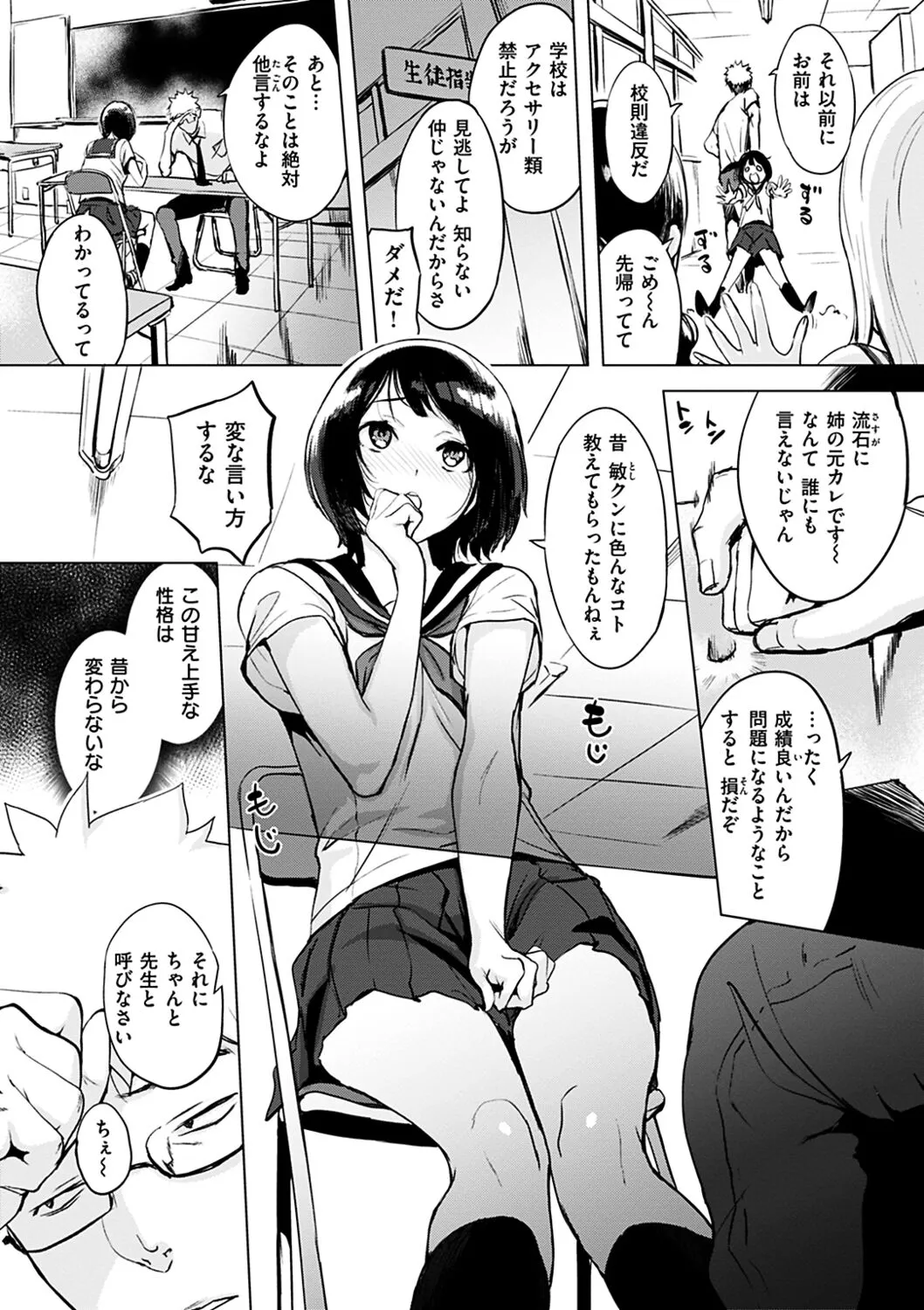Page 46