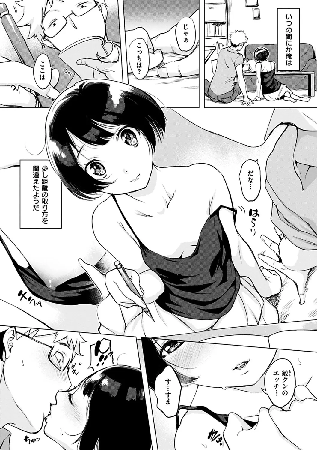 Page 48