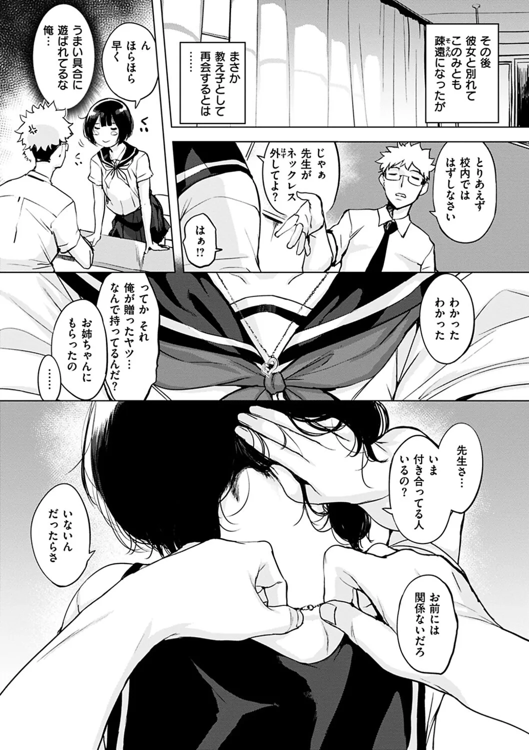 Page 50