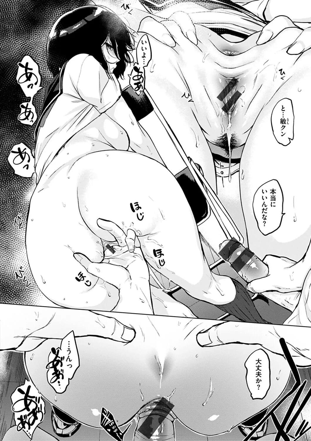 Page 59