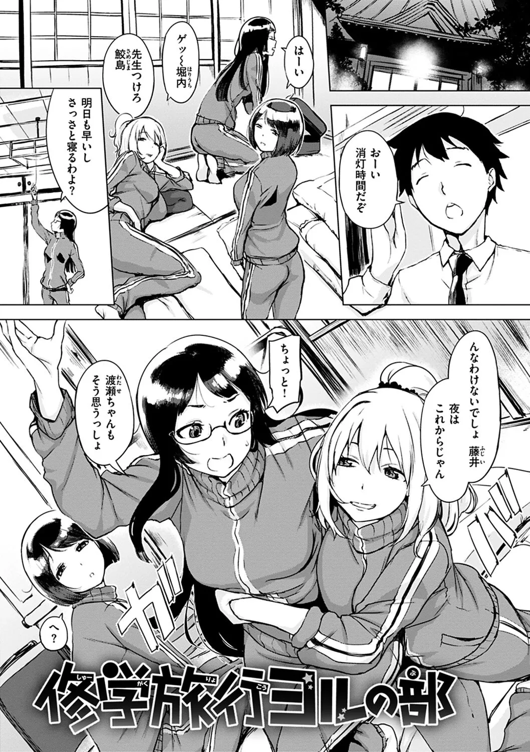 Page 92