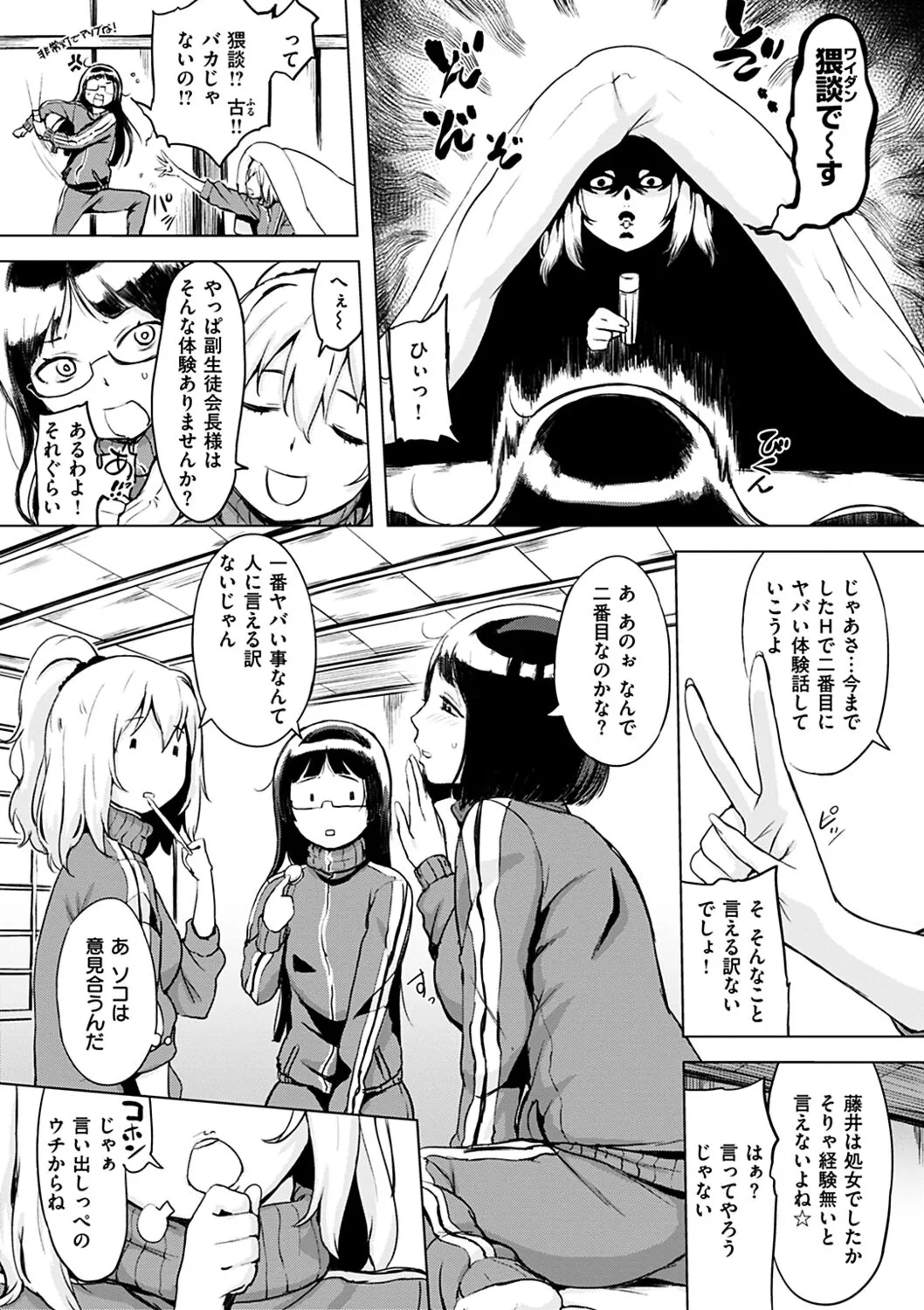 Page 94