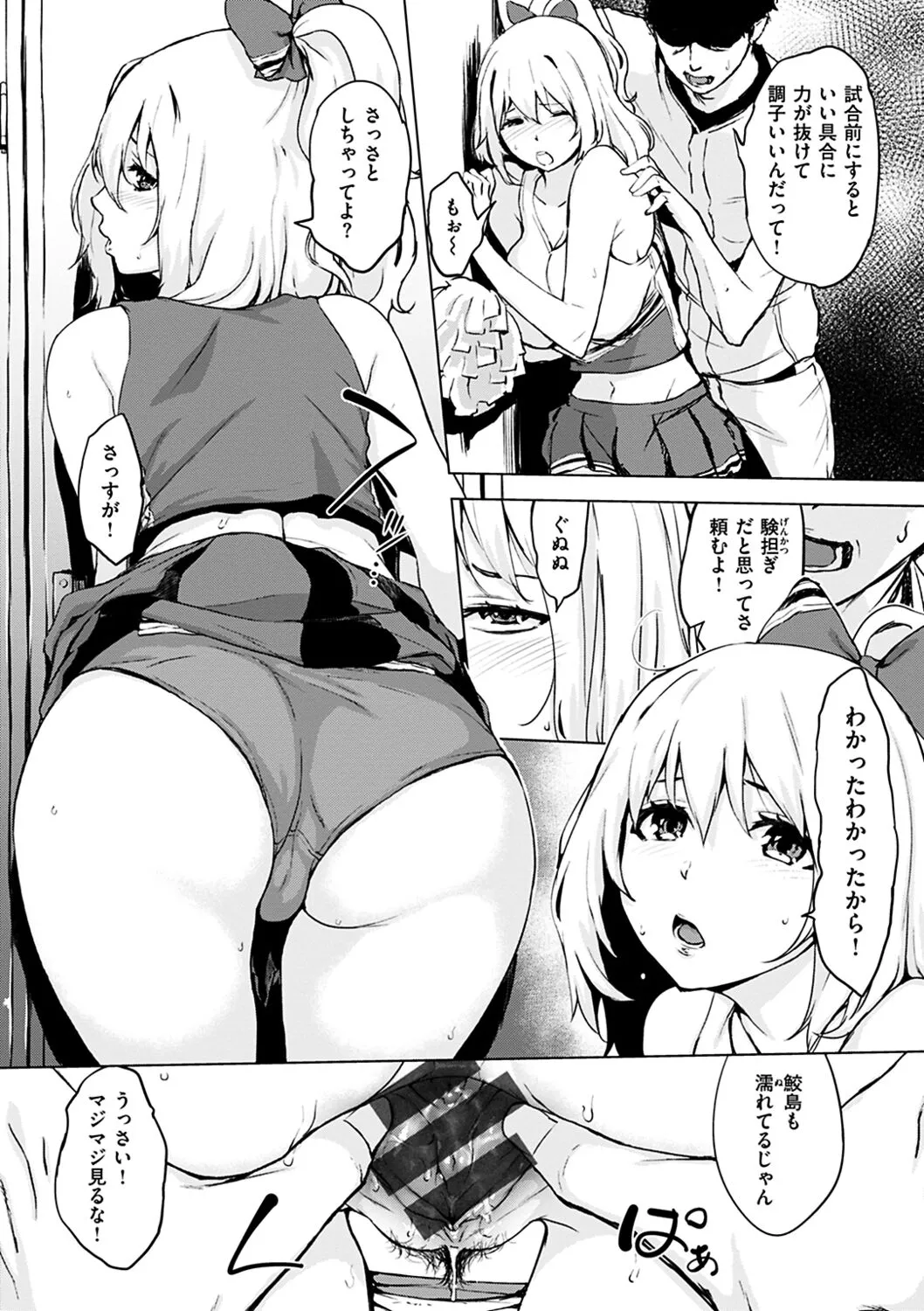 Page 96