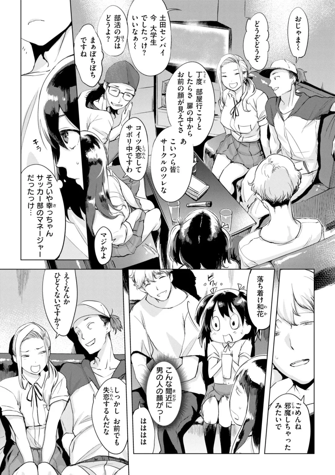 Page 118