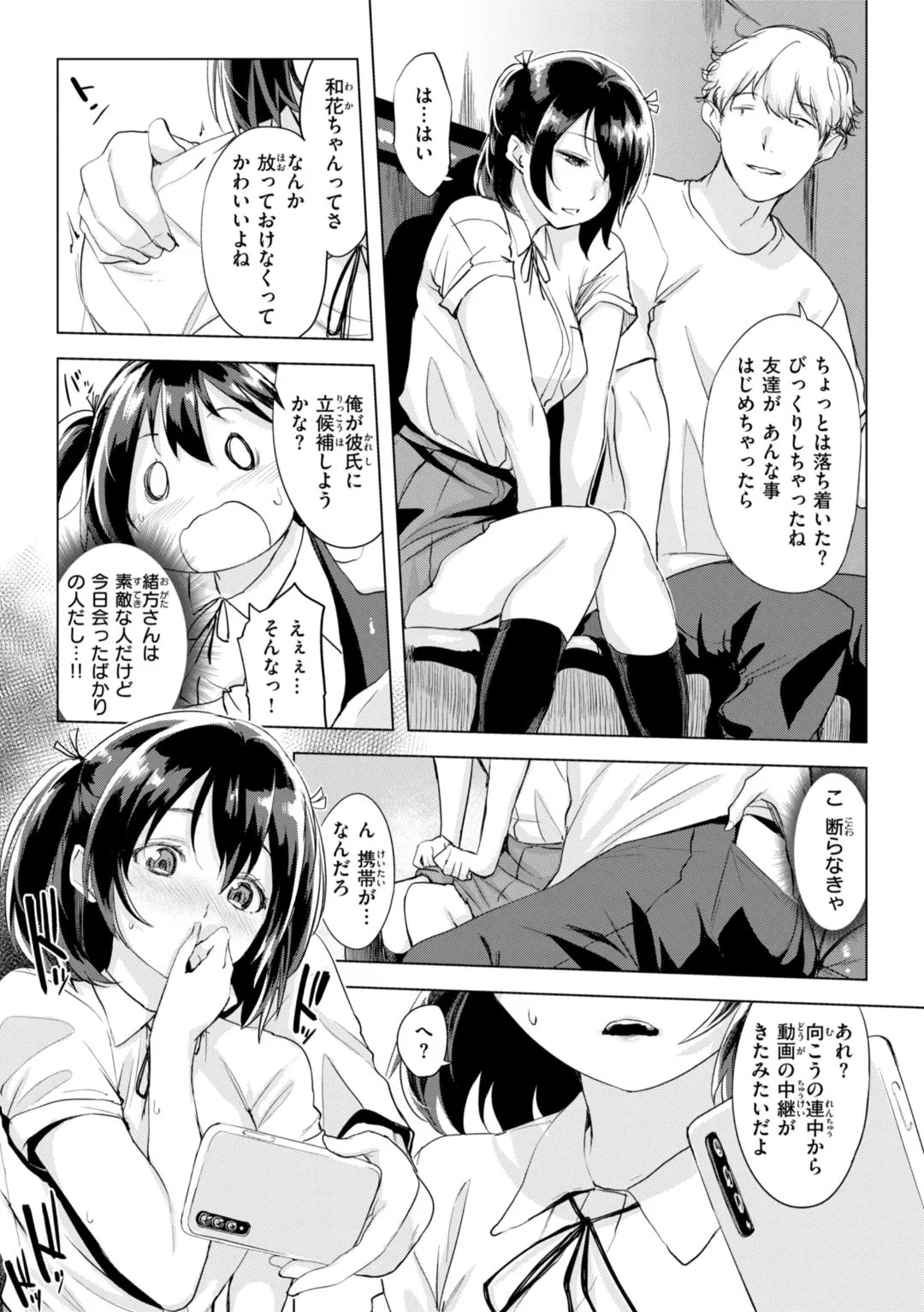 Page 122