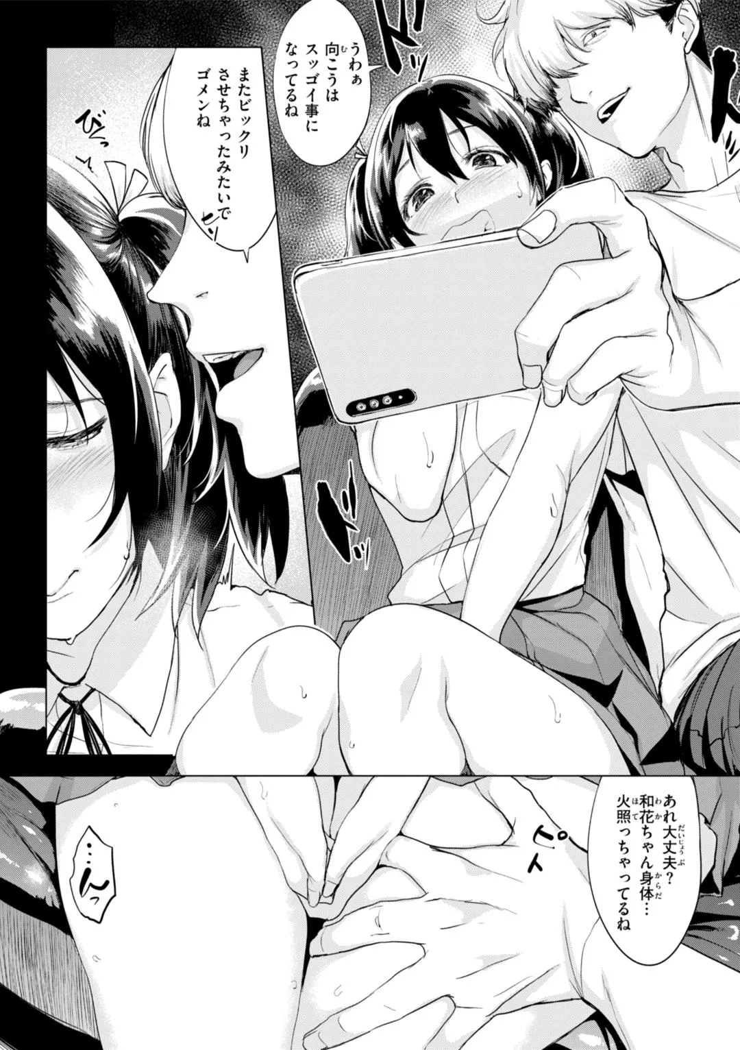 Page 124
