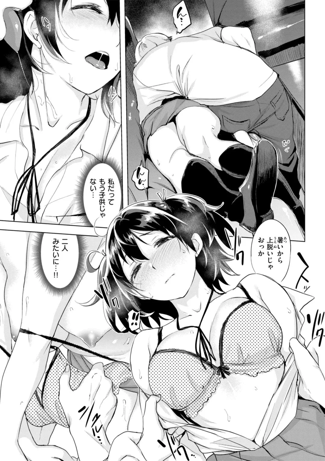 Page 126
