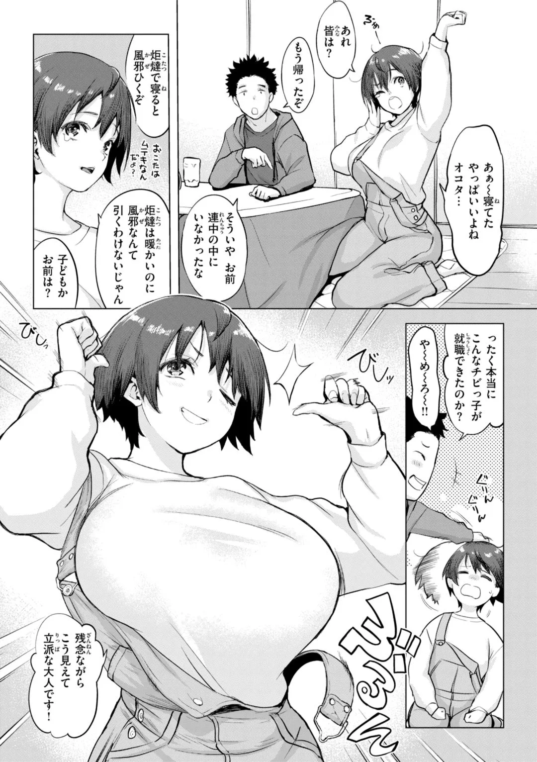 Page 140