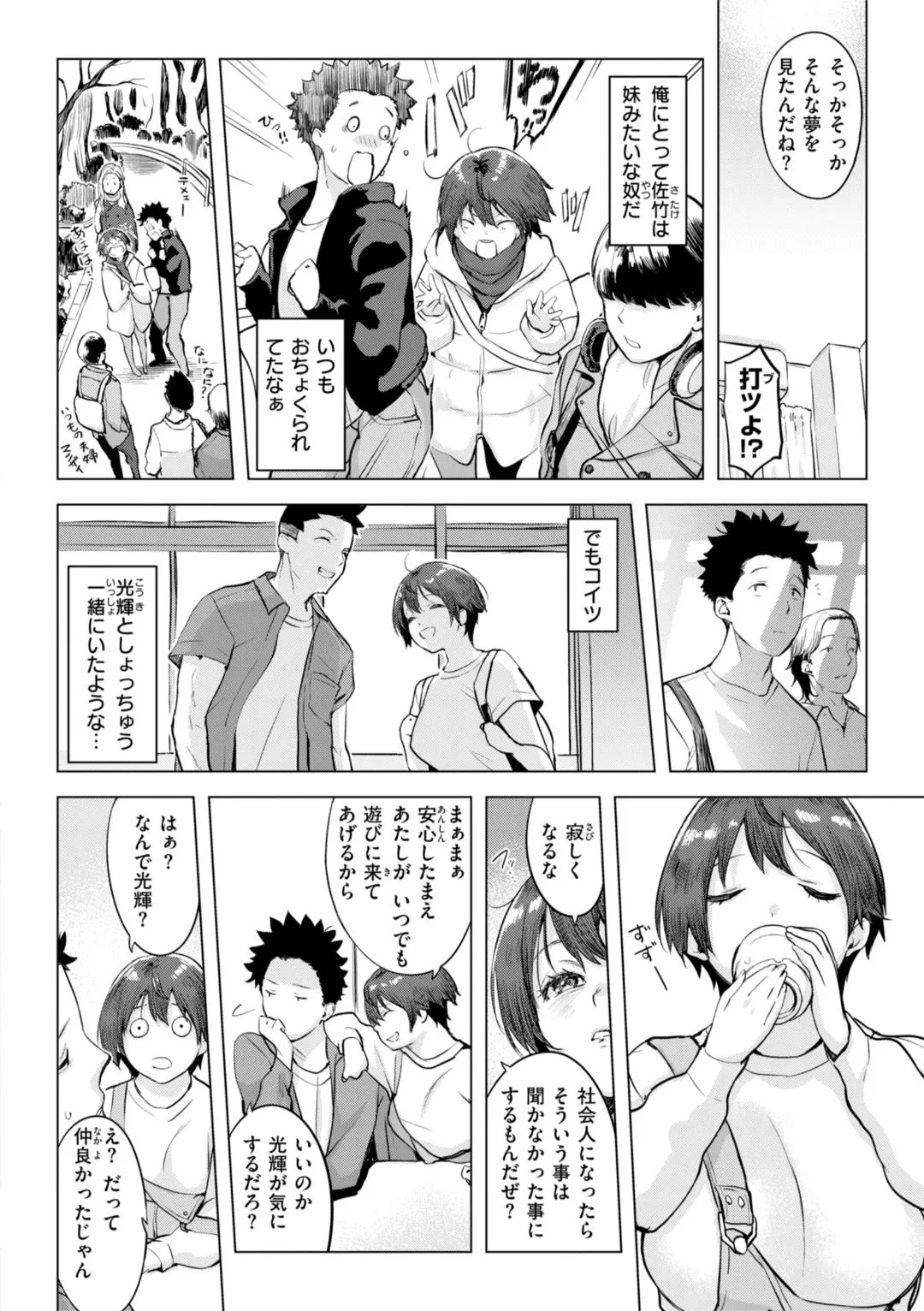 Page 141
