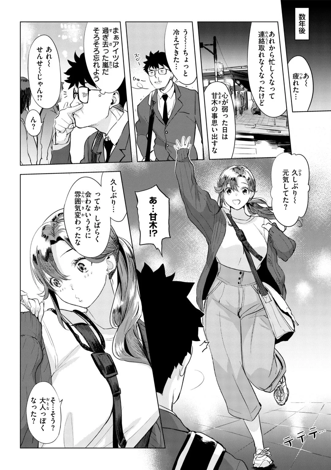 Page 168