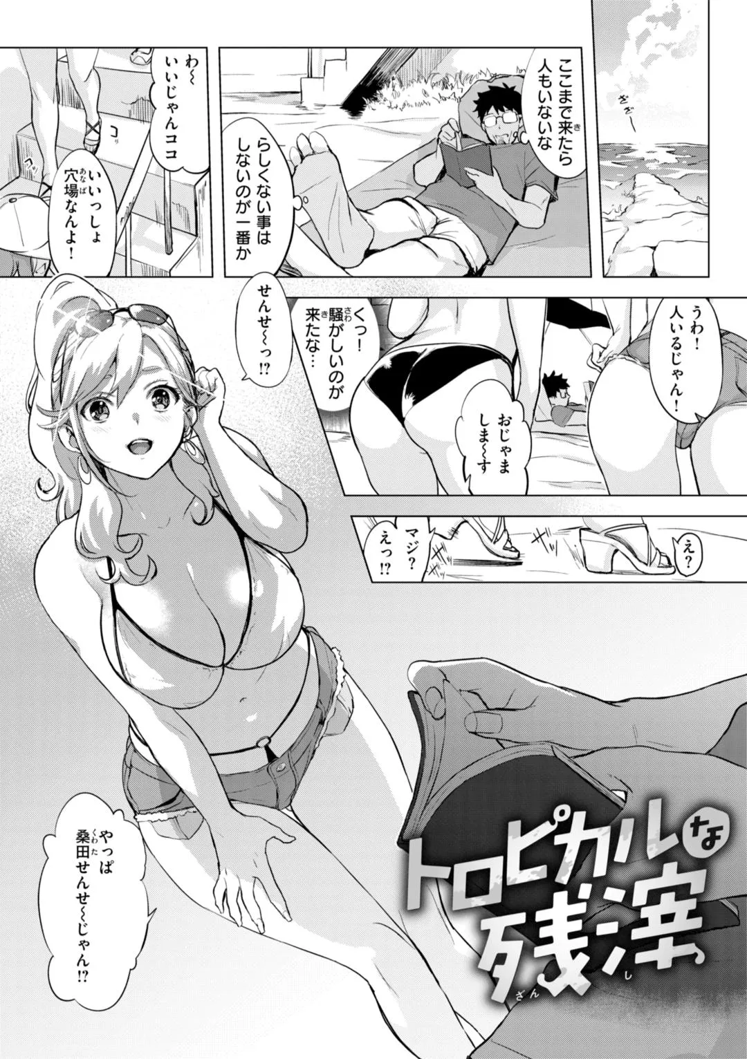 Page 27