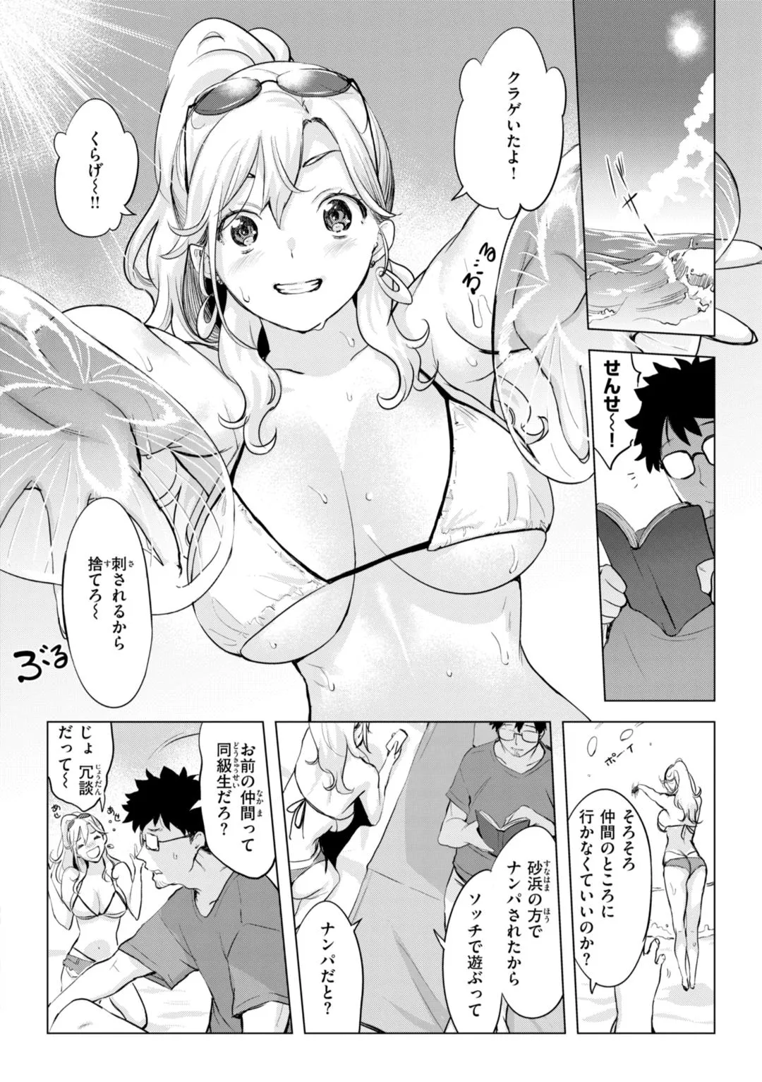 Page 31