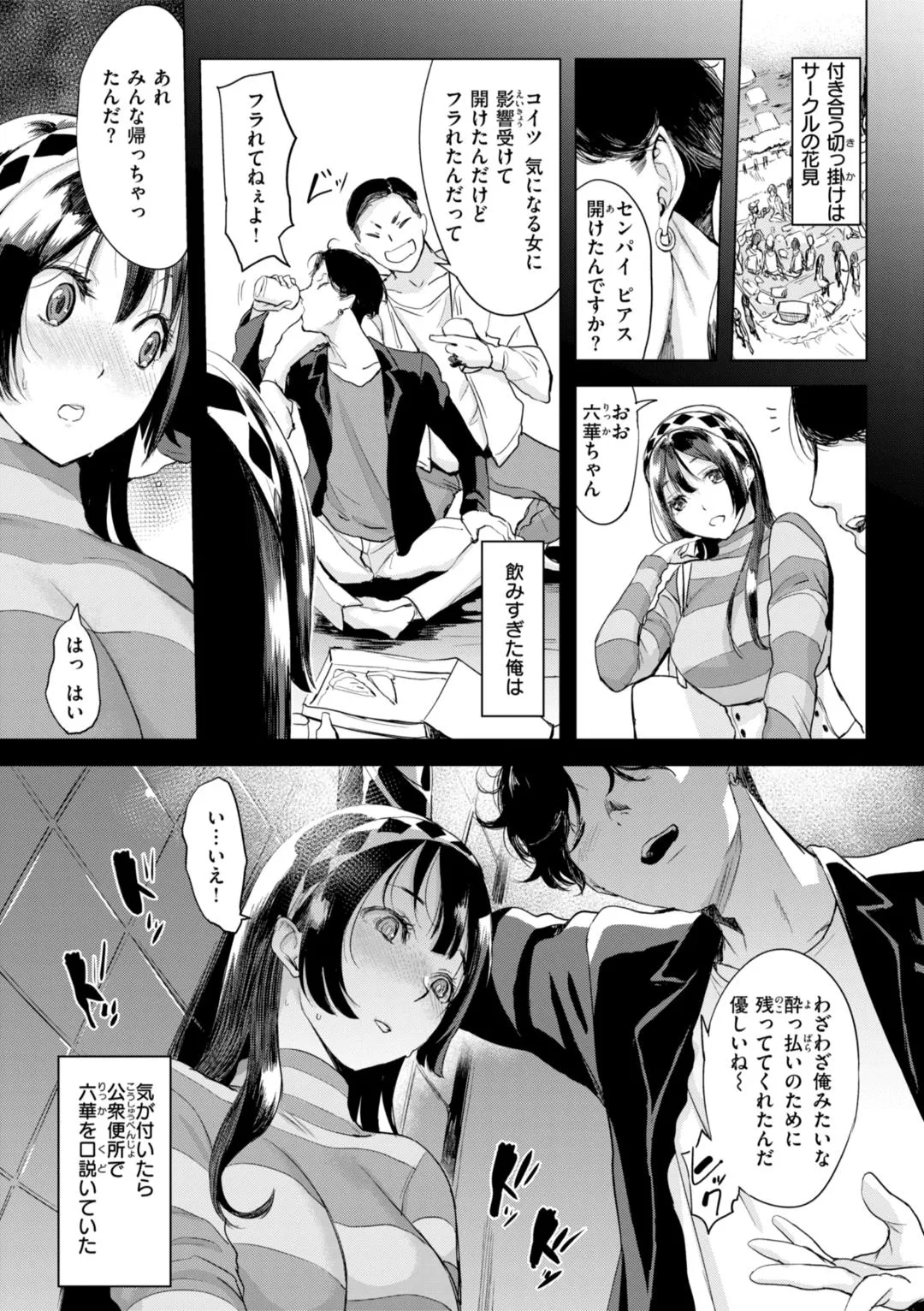 Page 56