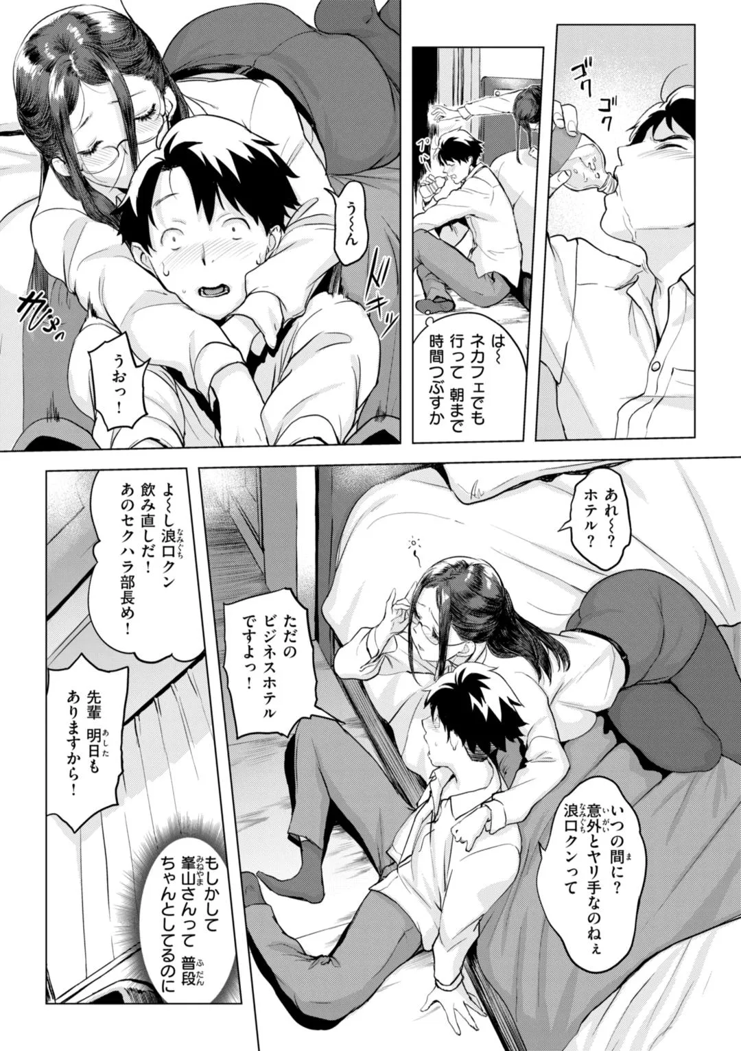 Page 78