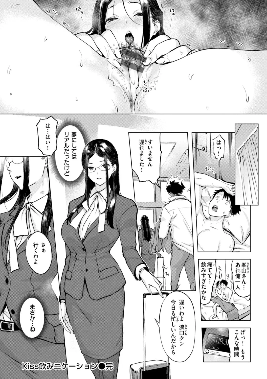 Page 93