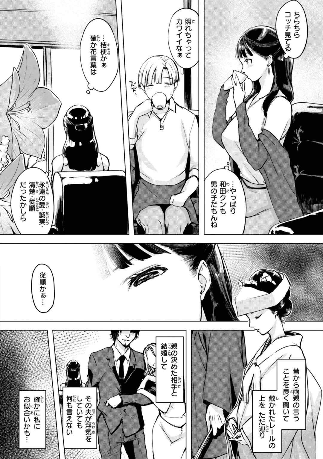 Page 95