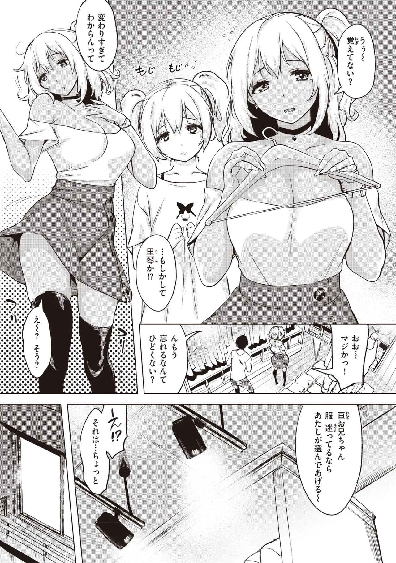 Page 135
