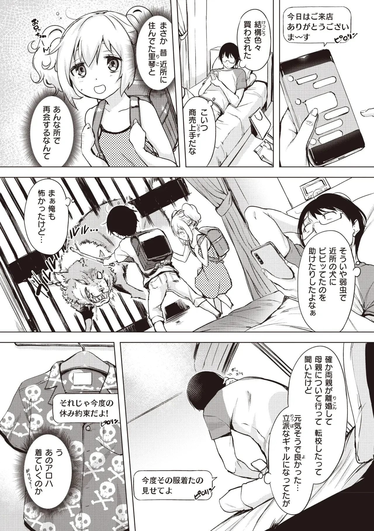 Page 136