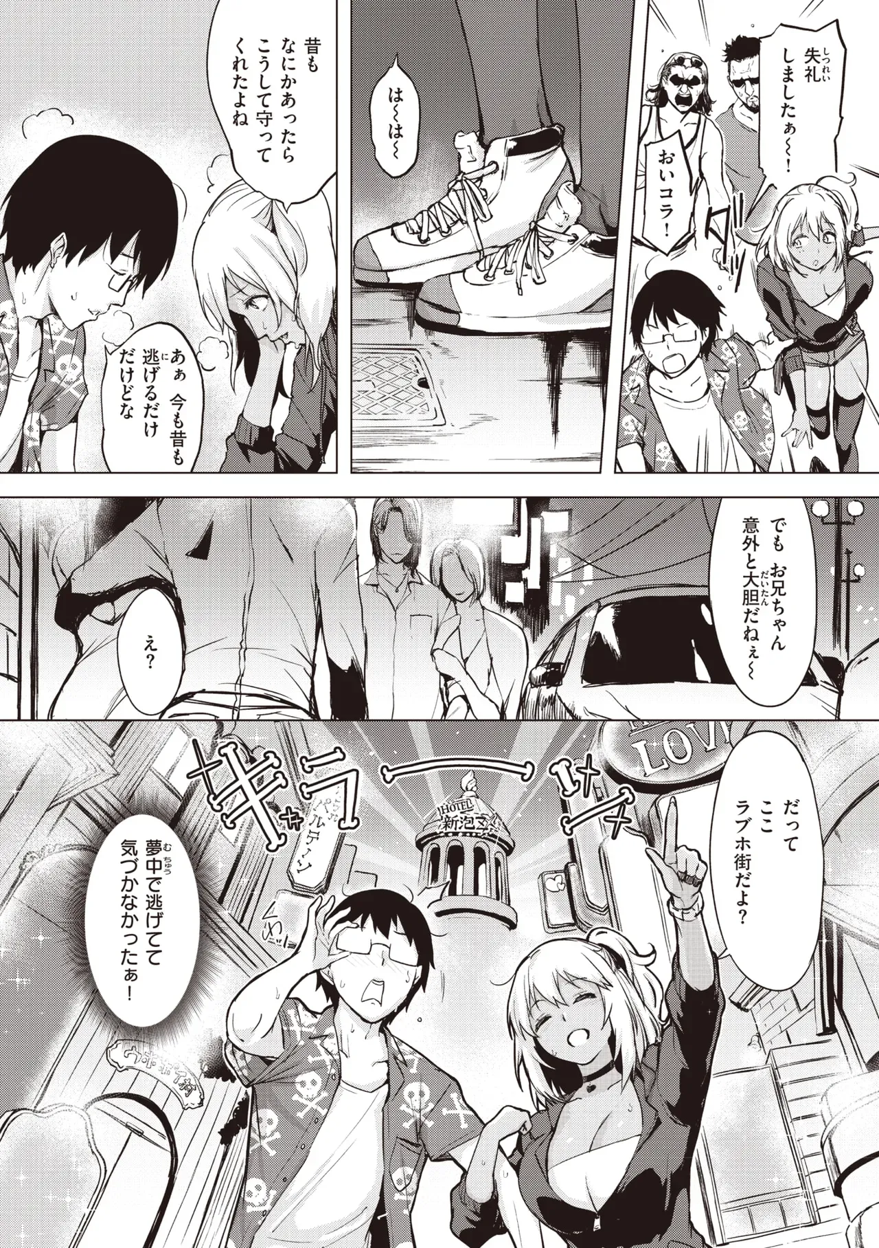 Page 139