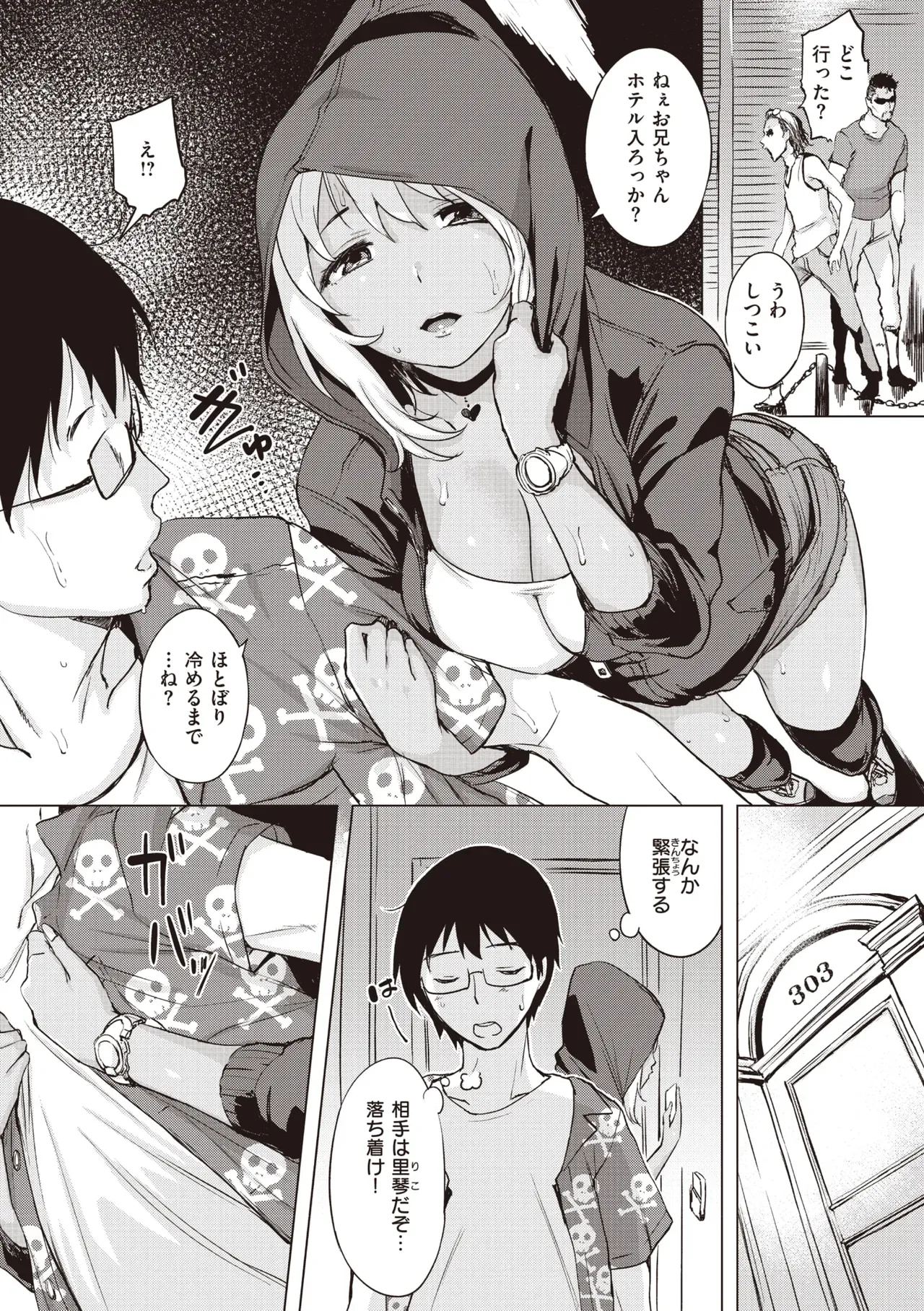 Page 140
