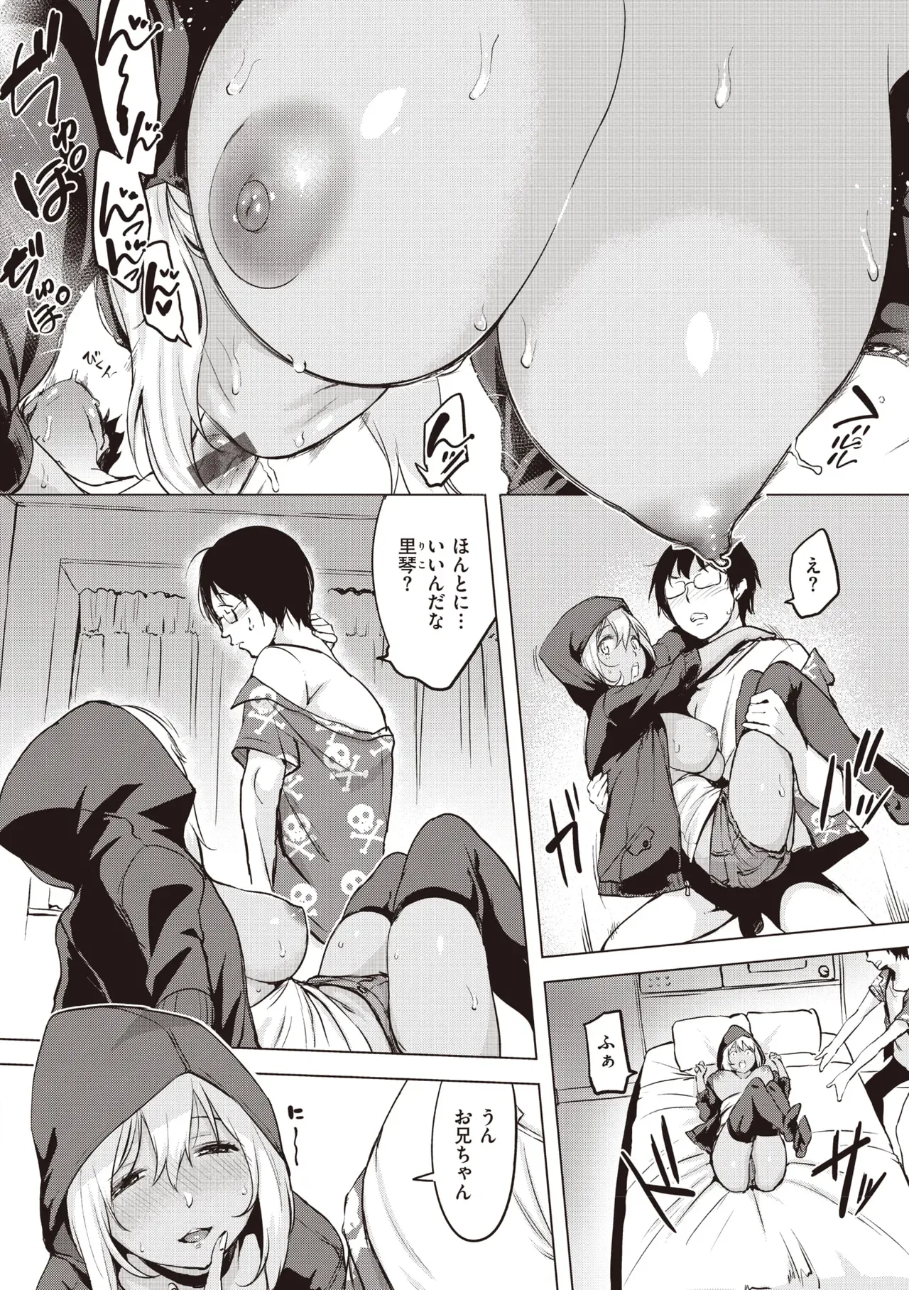 Page 145