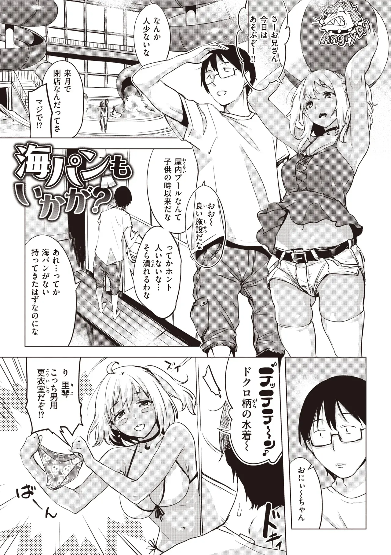 Page 156