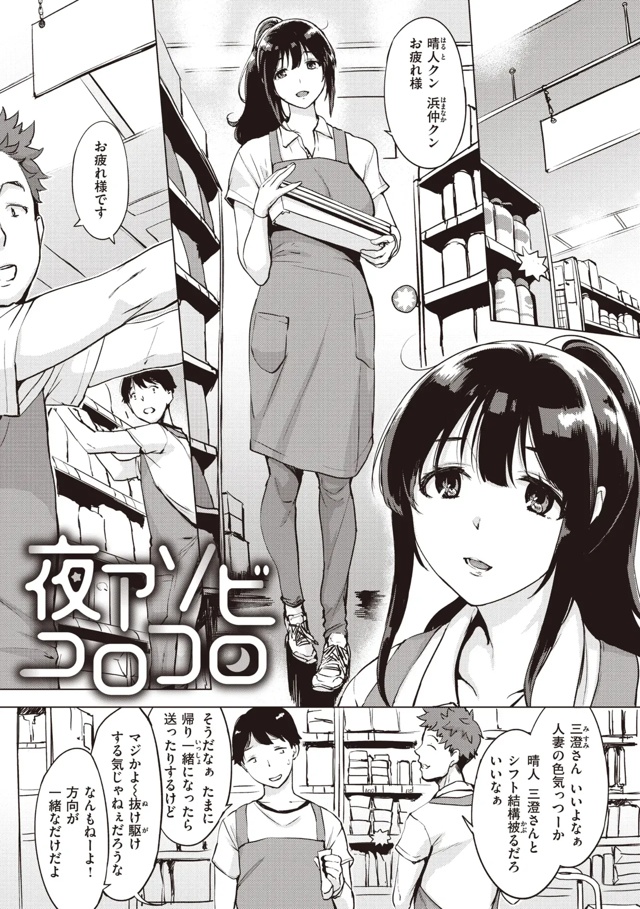 Page 90