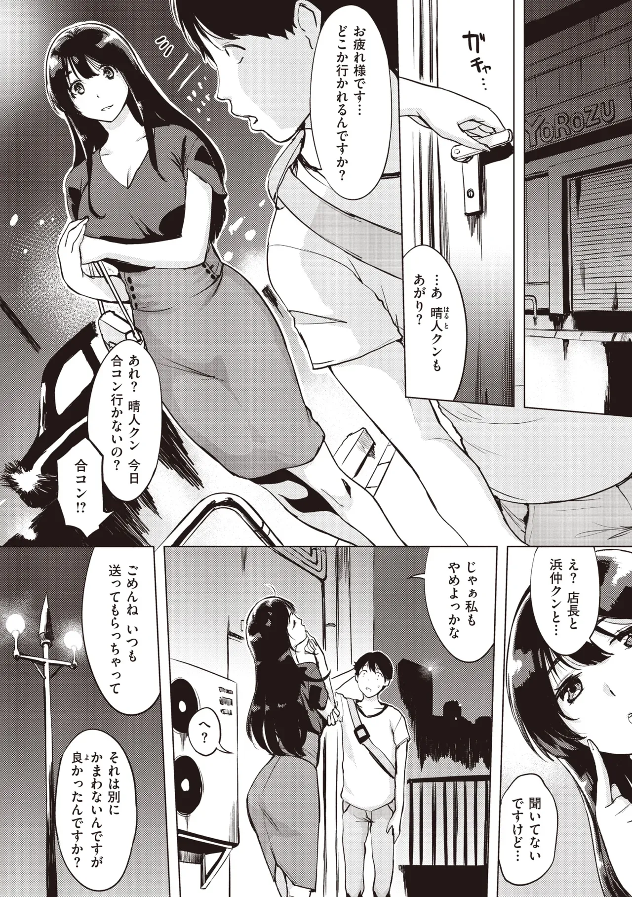 Page 92