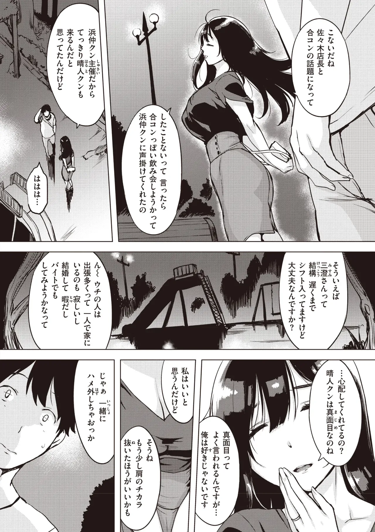 Page 93