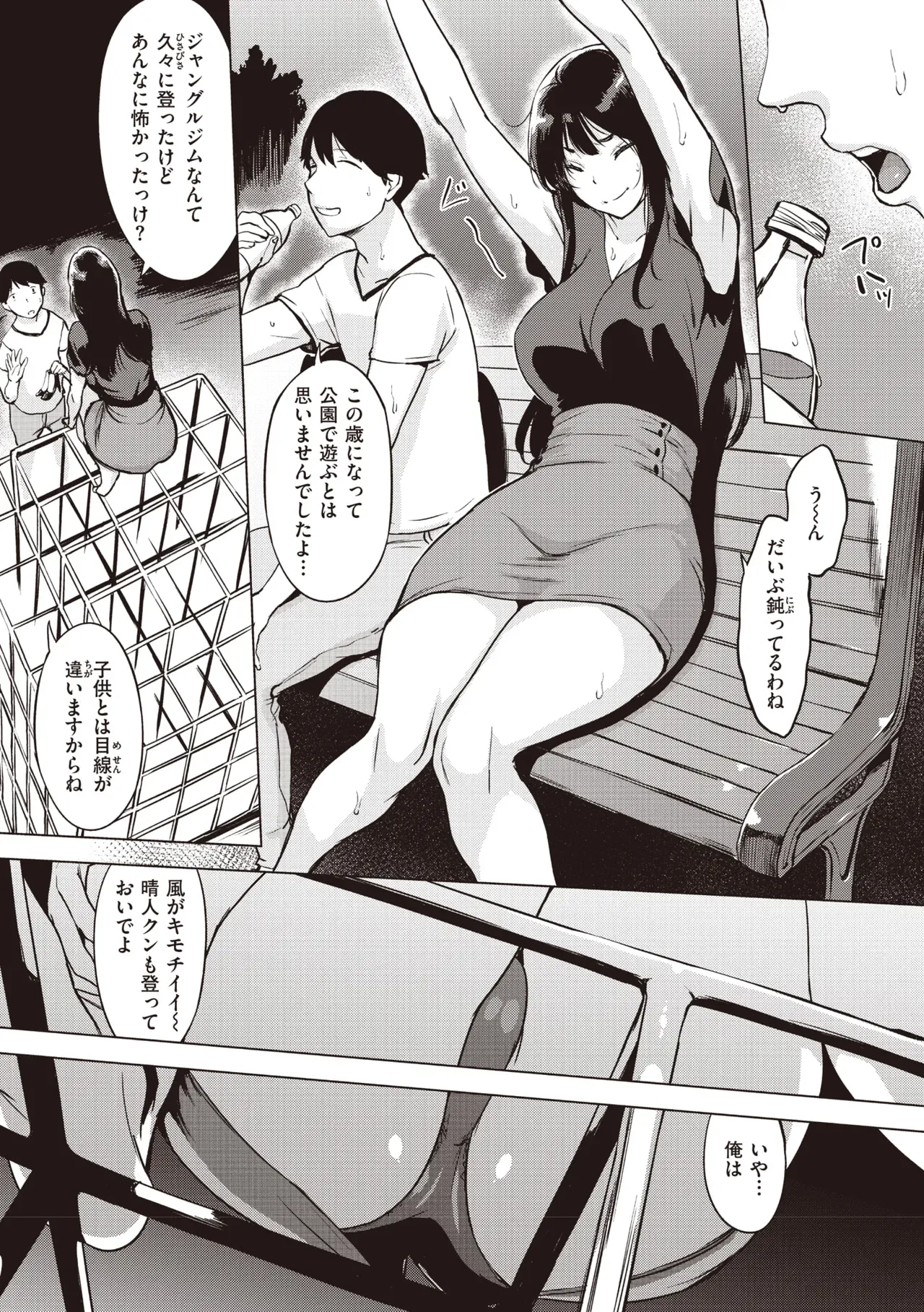 Page 94