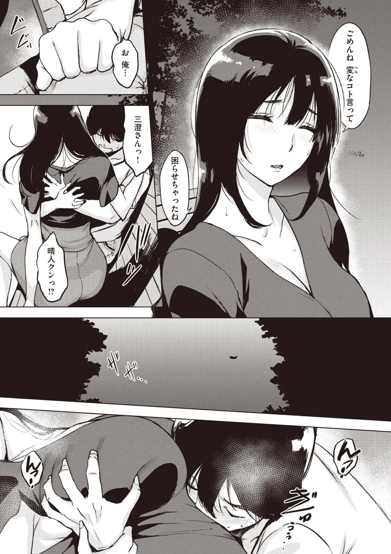 Page 96