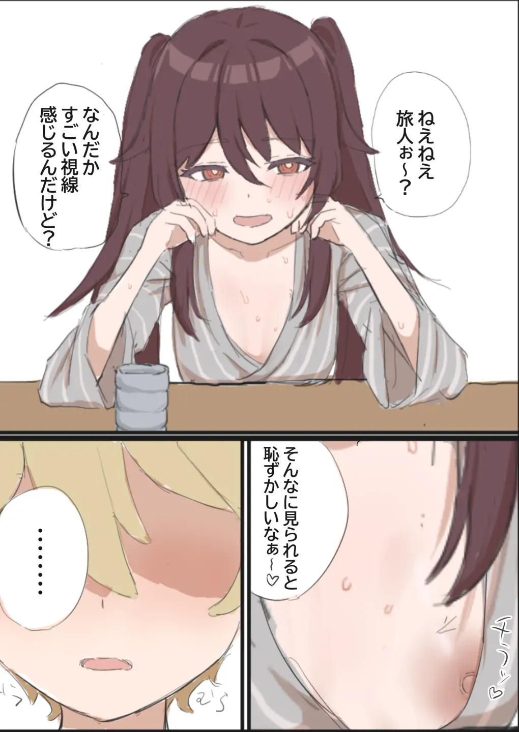 Page 0