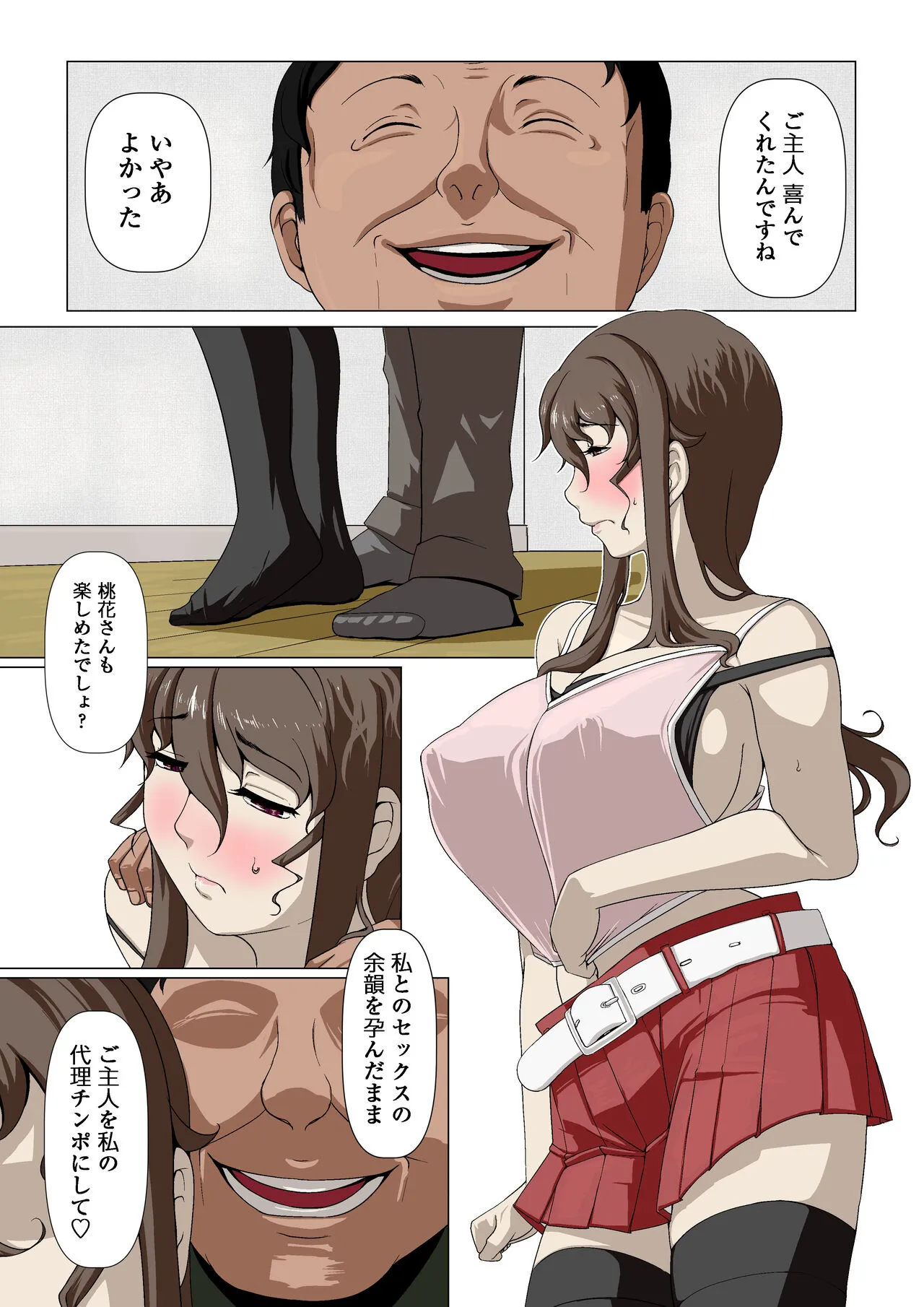 Page 53