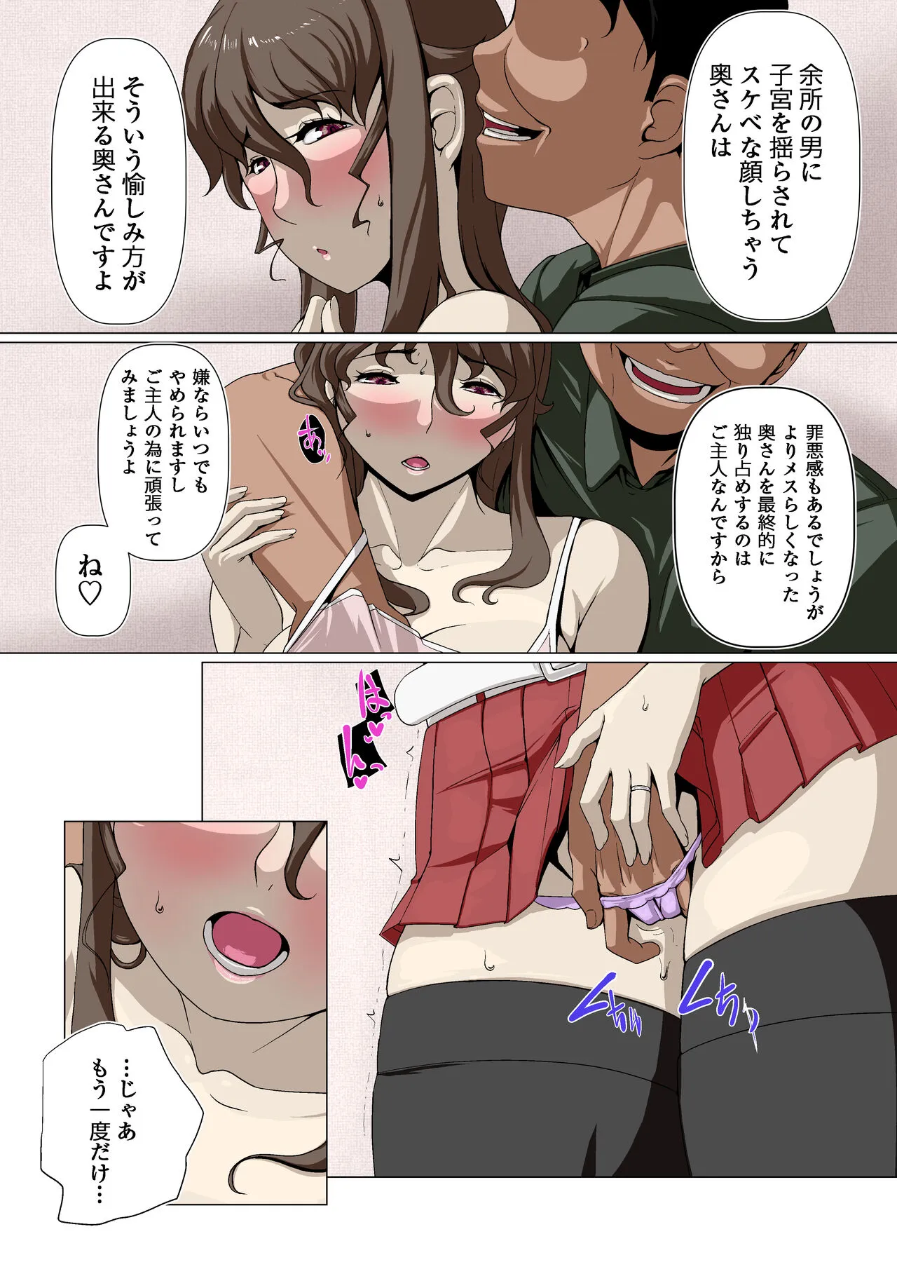 Page 55