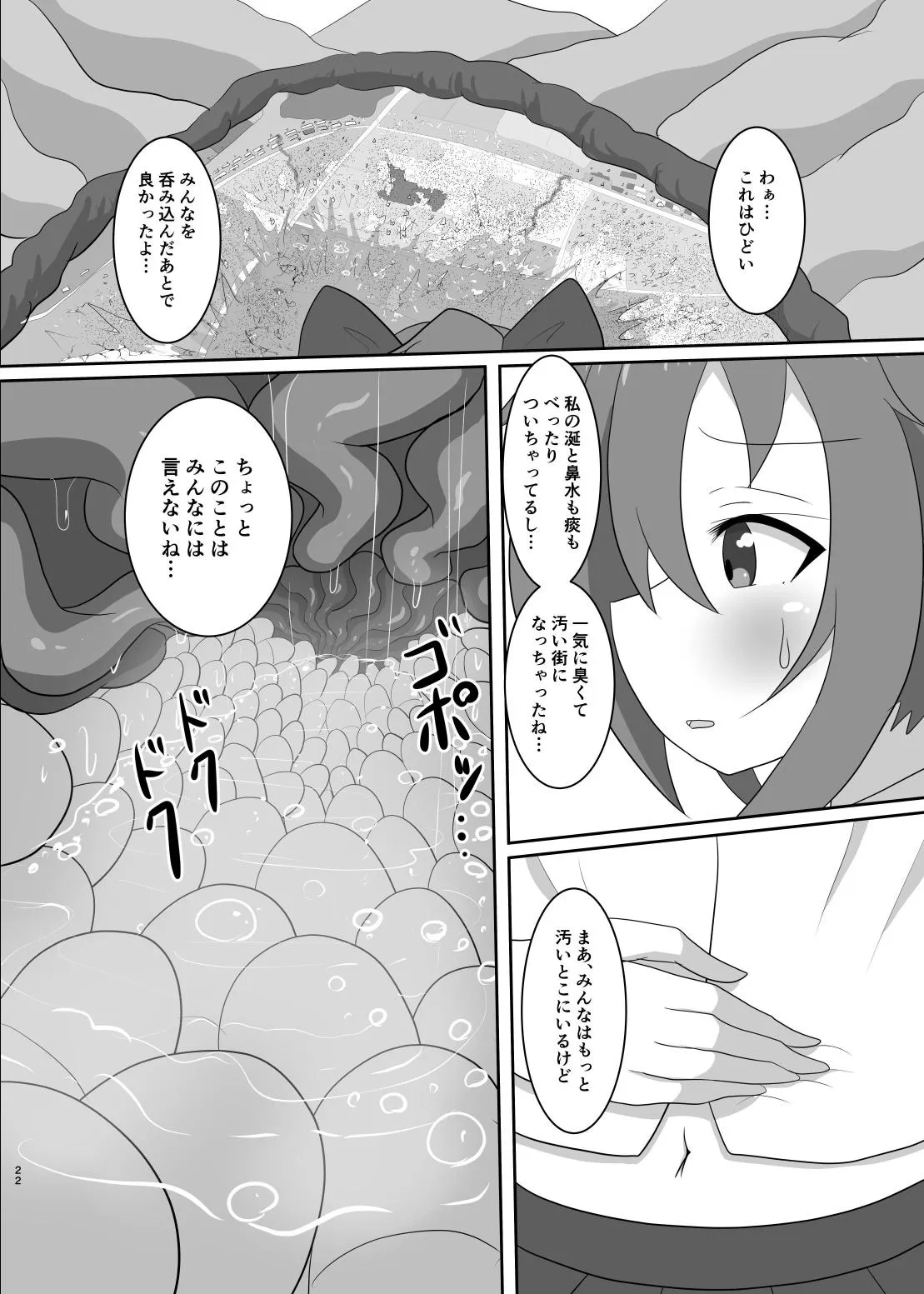 Page 22