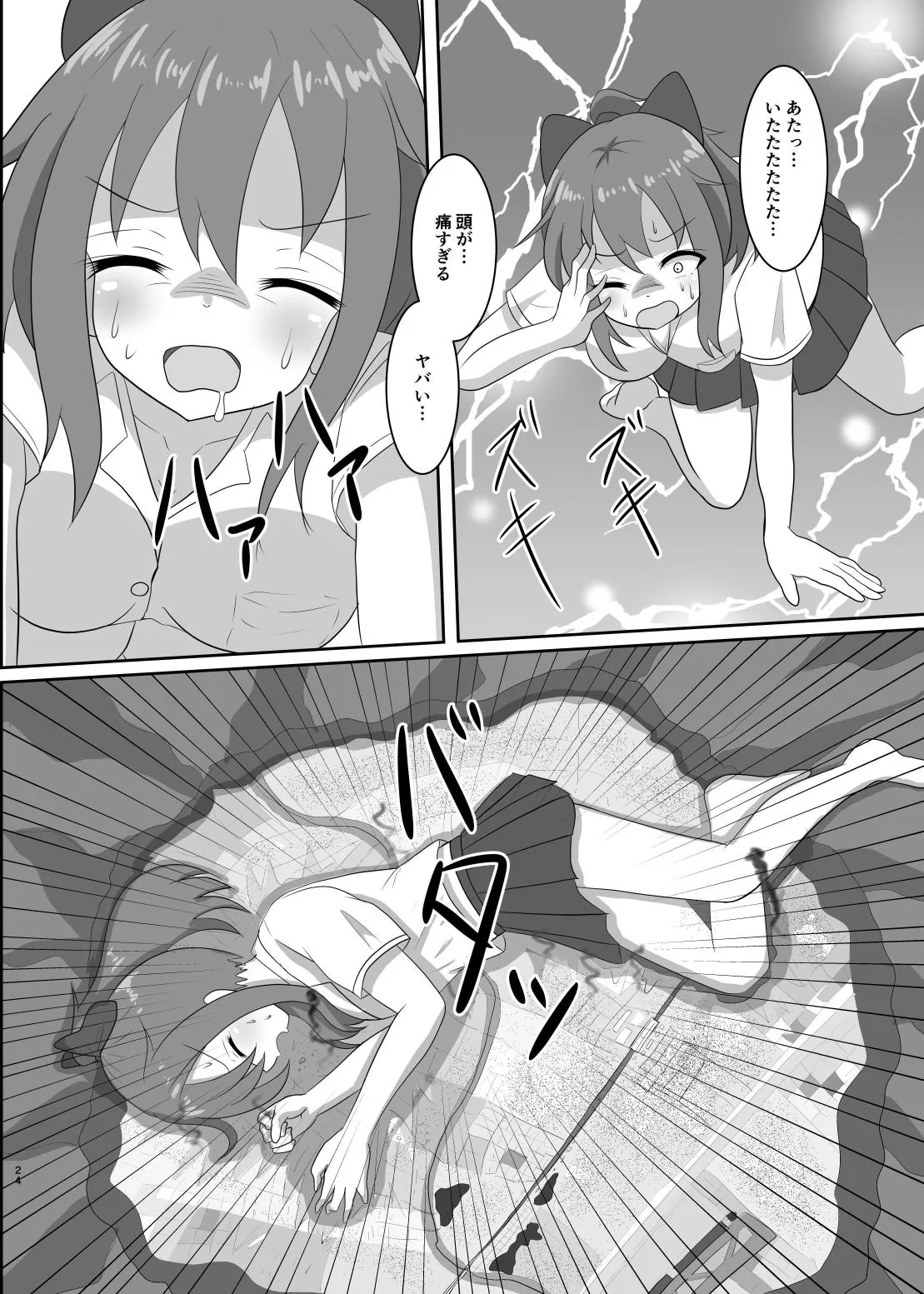 Page 24