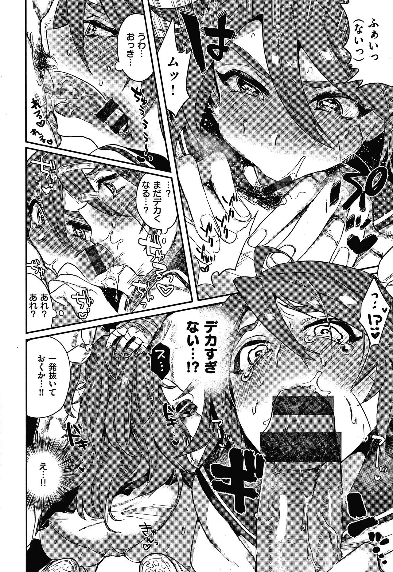 Page 100