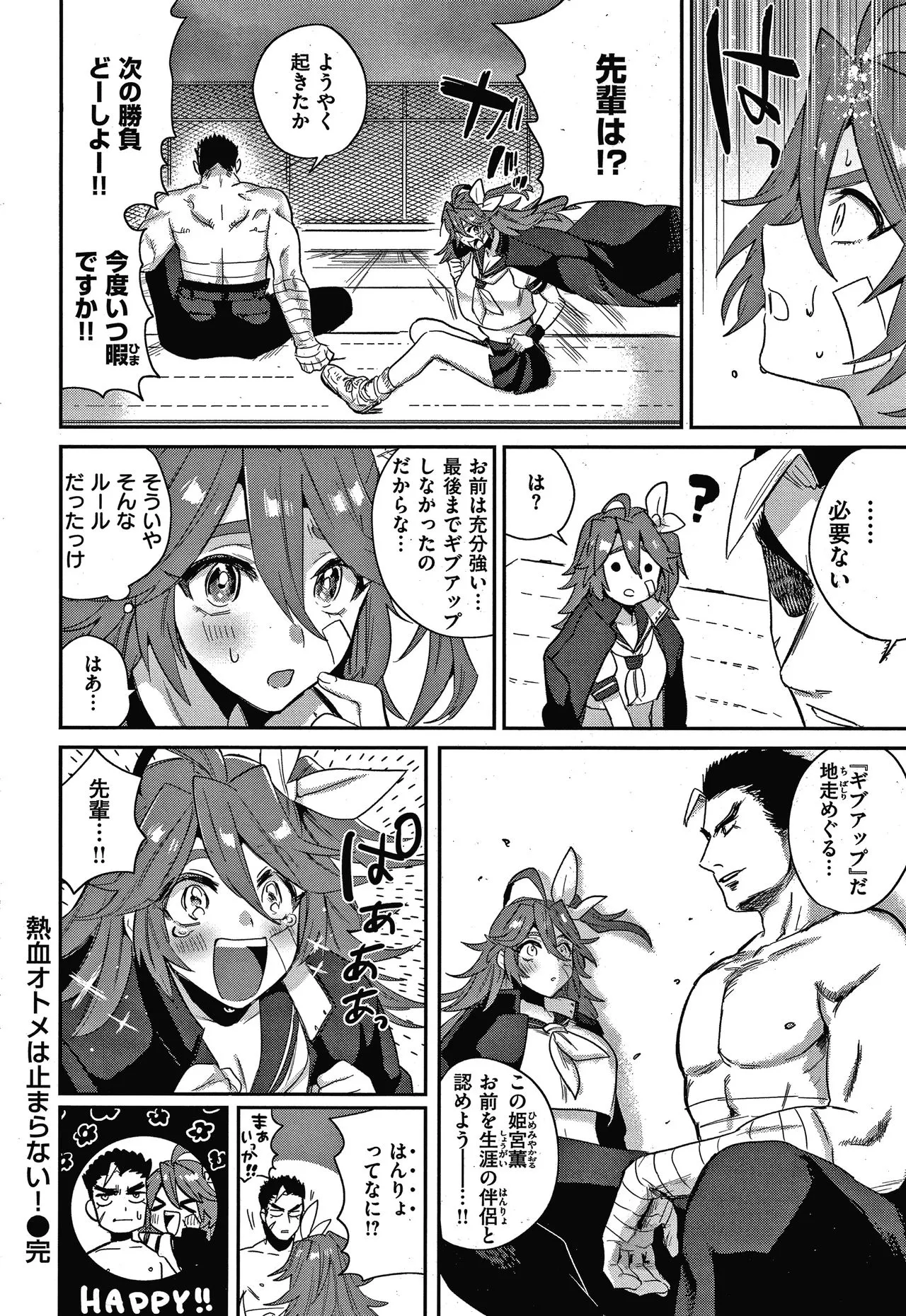Page 114