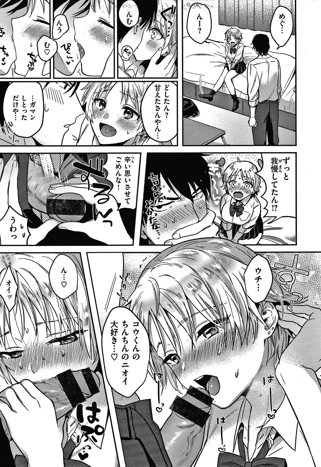 Page 119