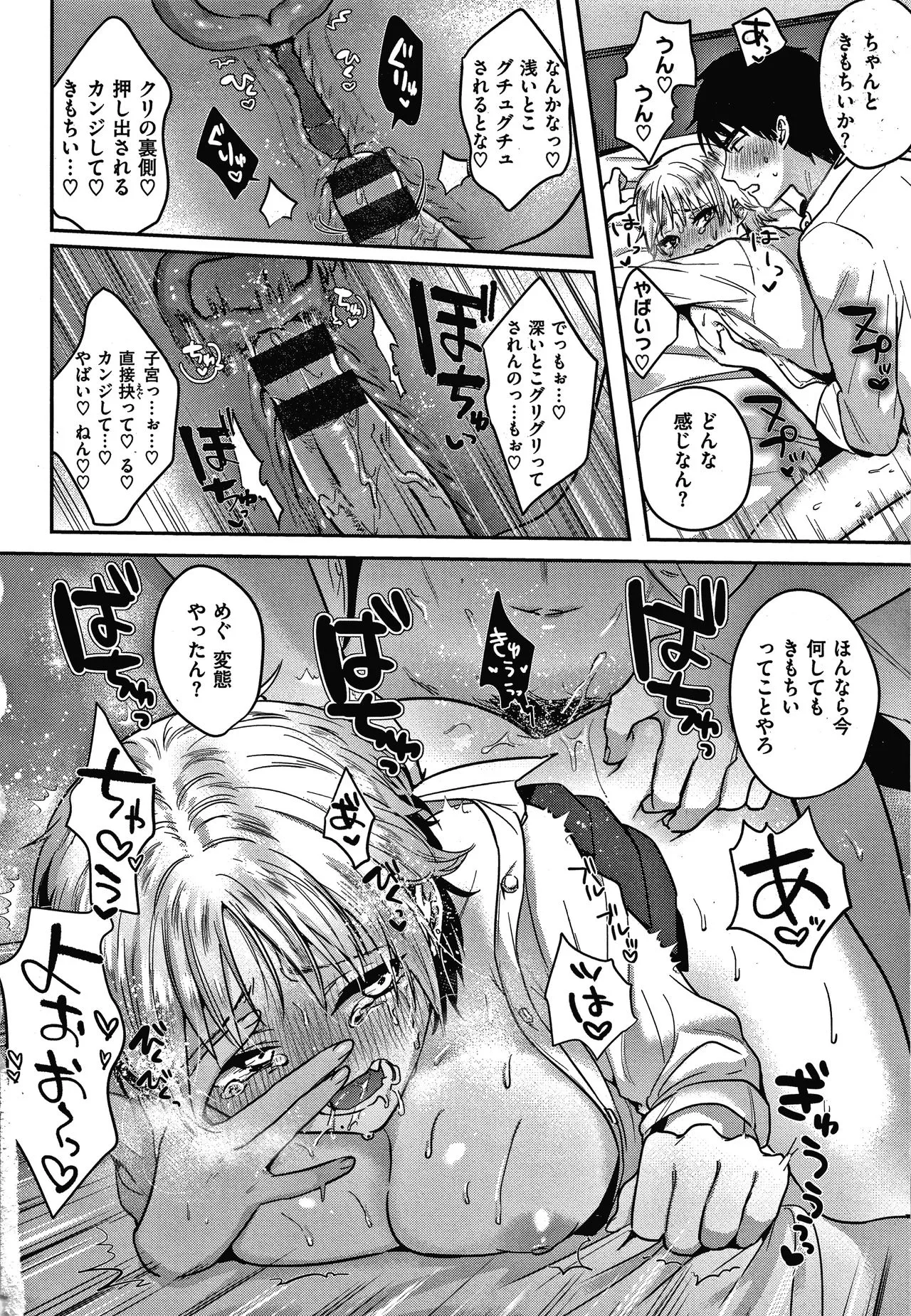 Page 130
