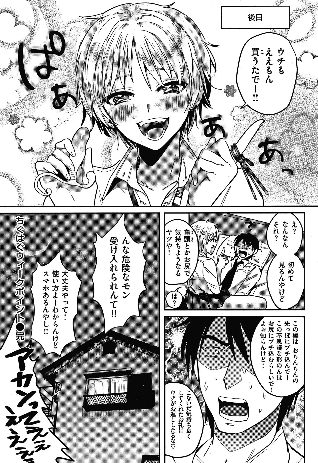 Page 134