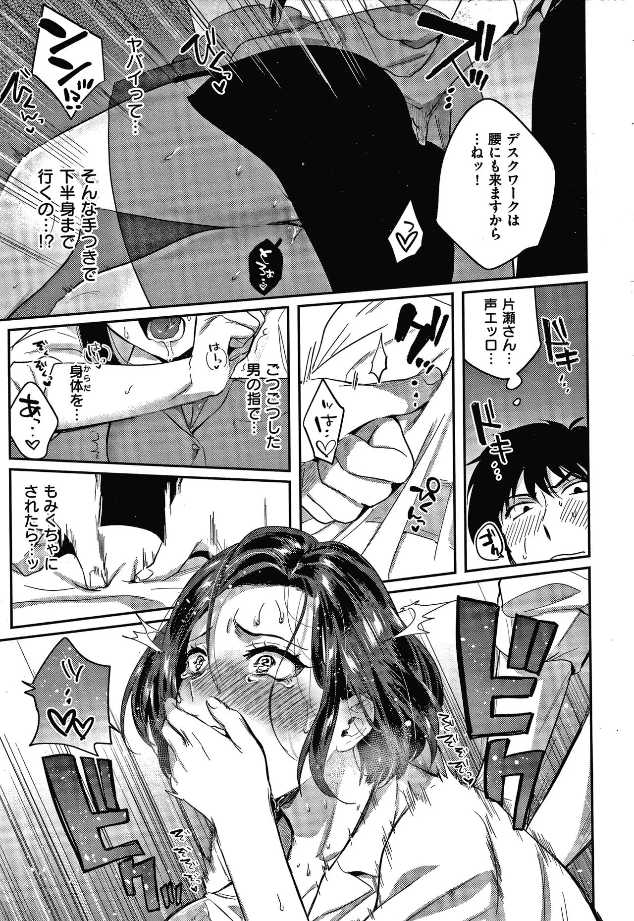 Page 139