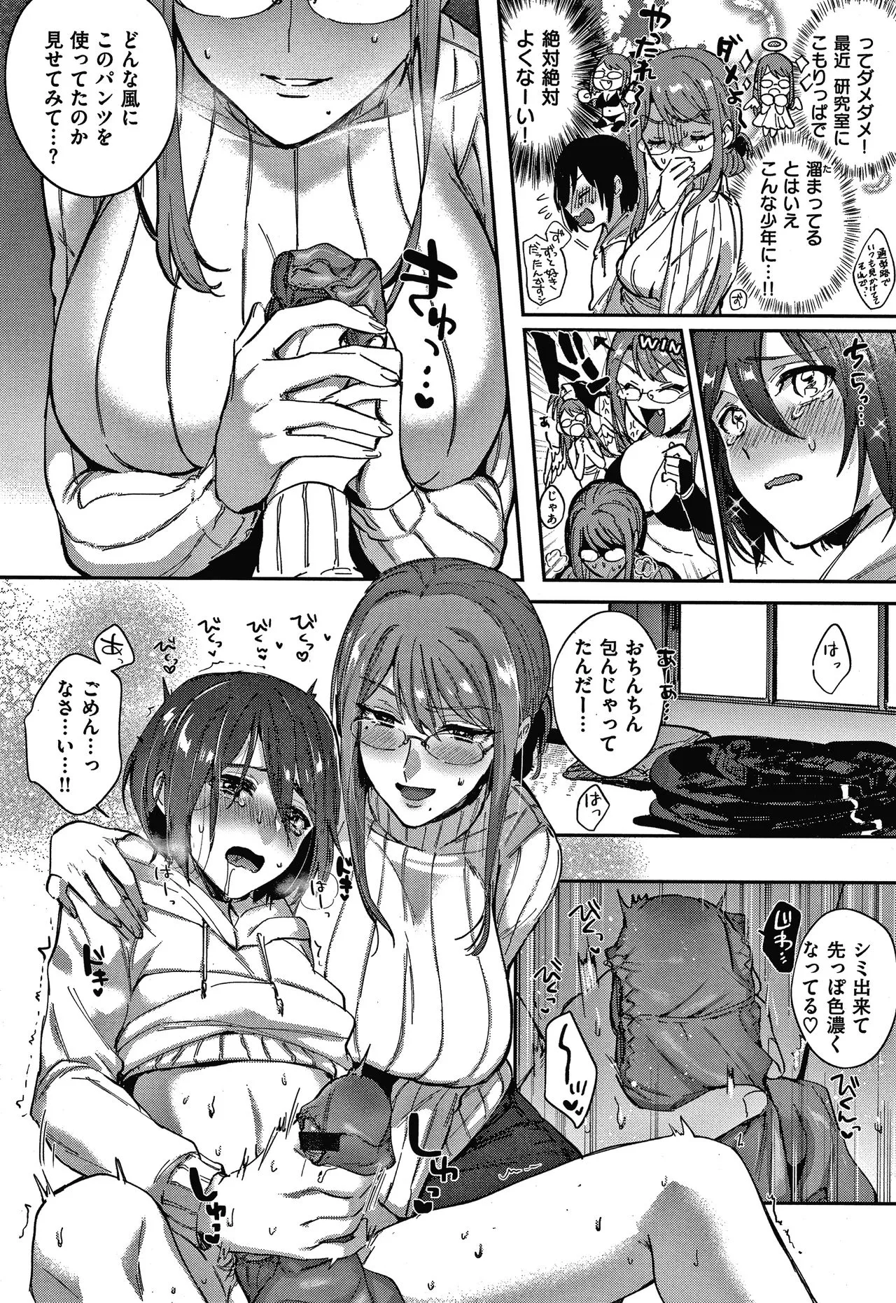 Page 156
