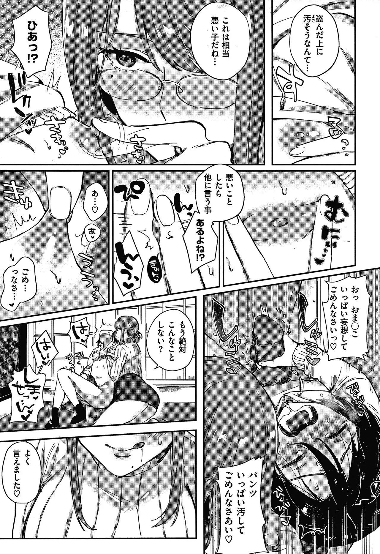 Page 157