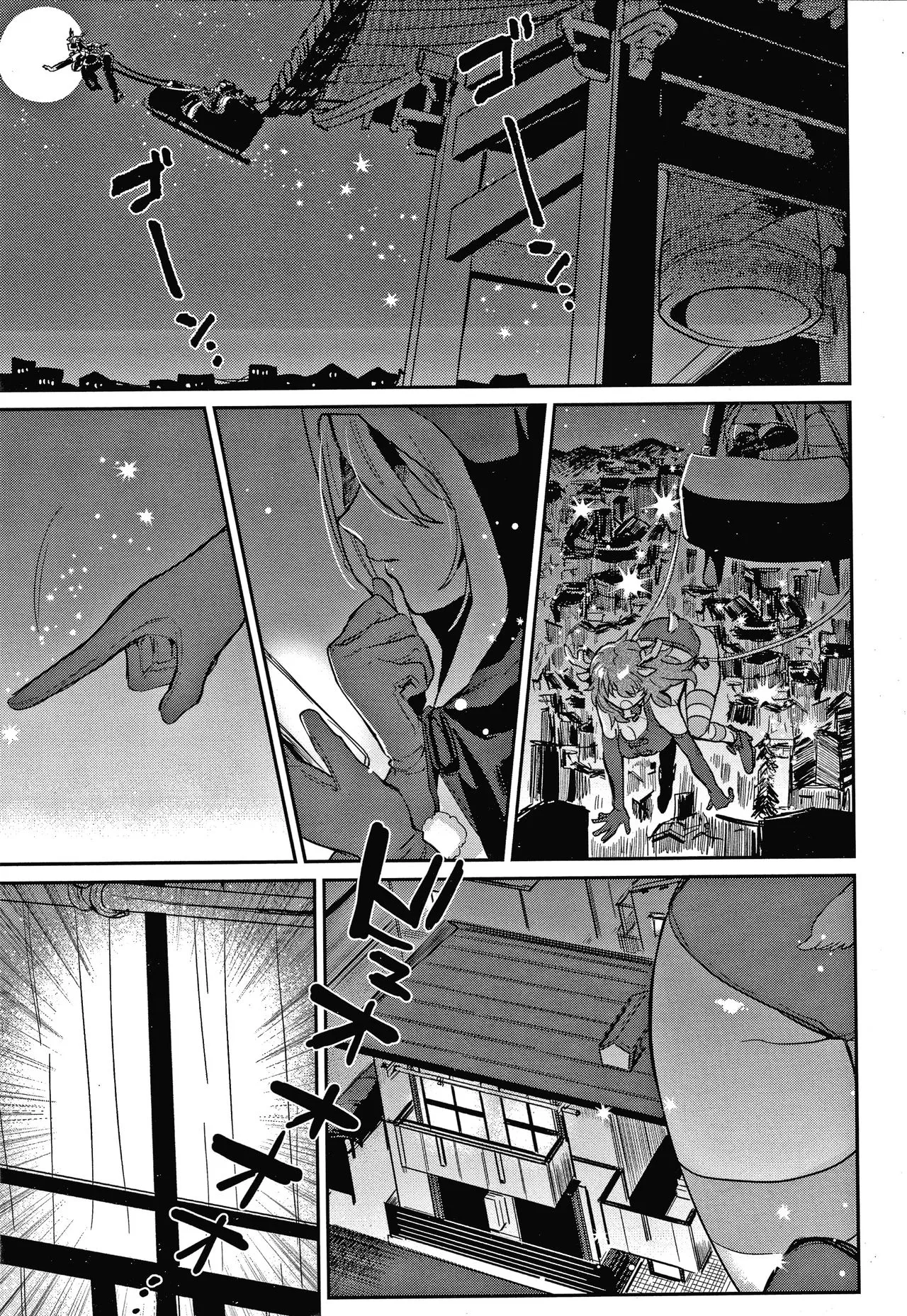Page 173