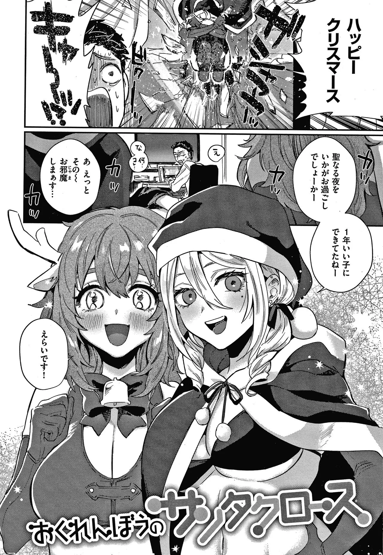 Page 174