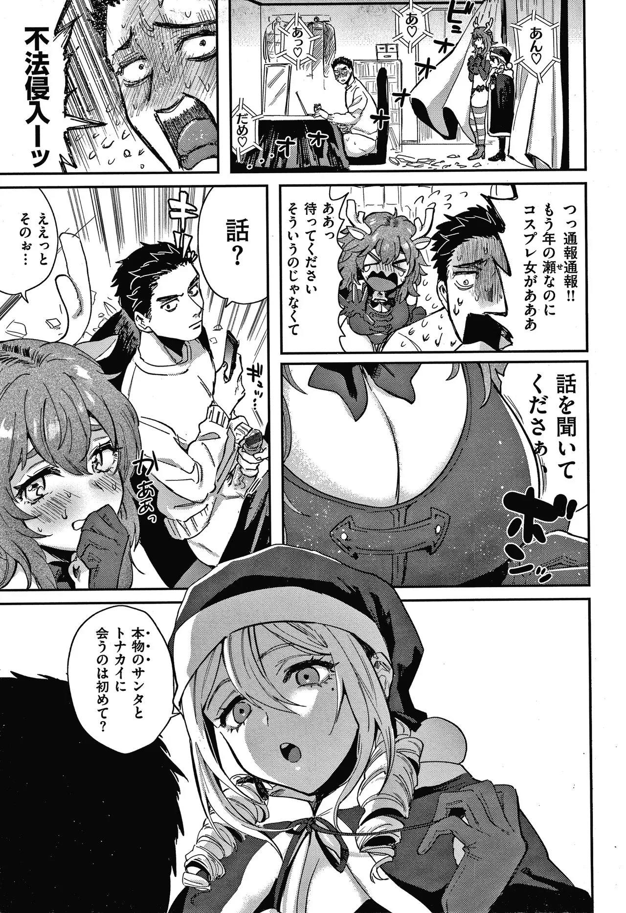 Page 175