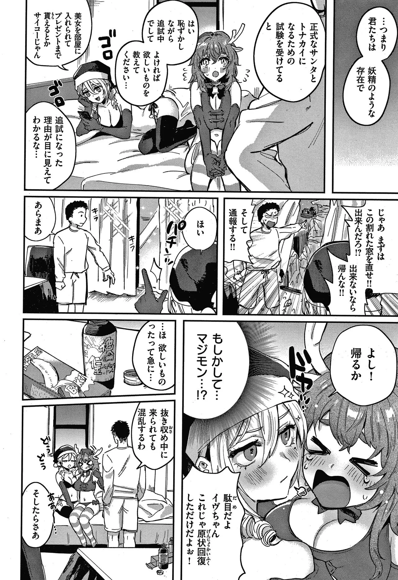 Page 176