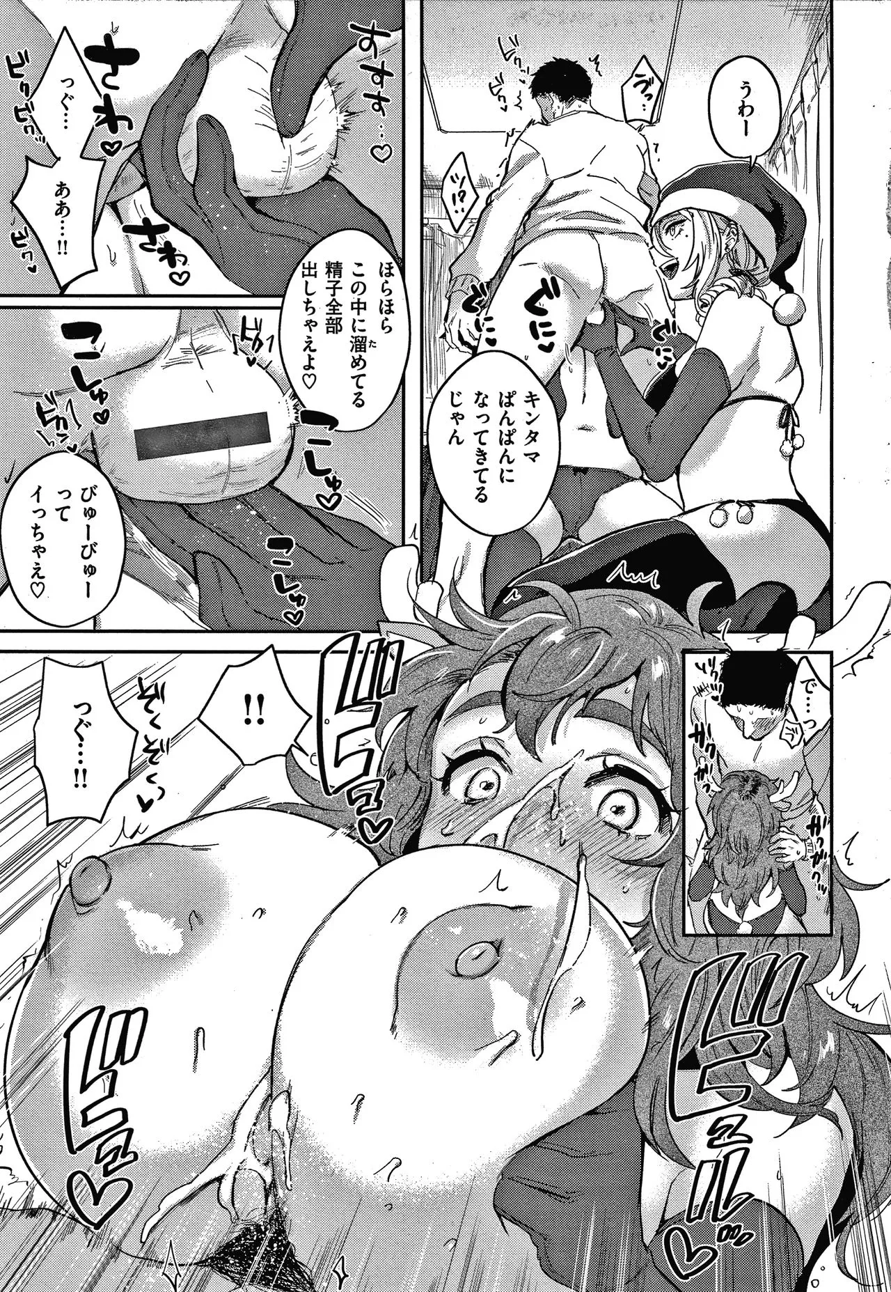 Page 179