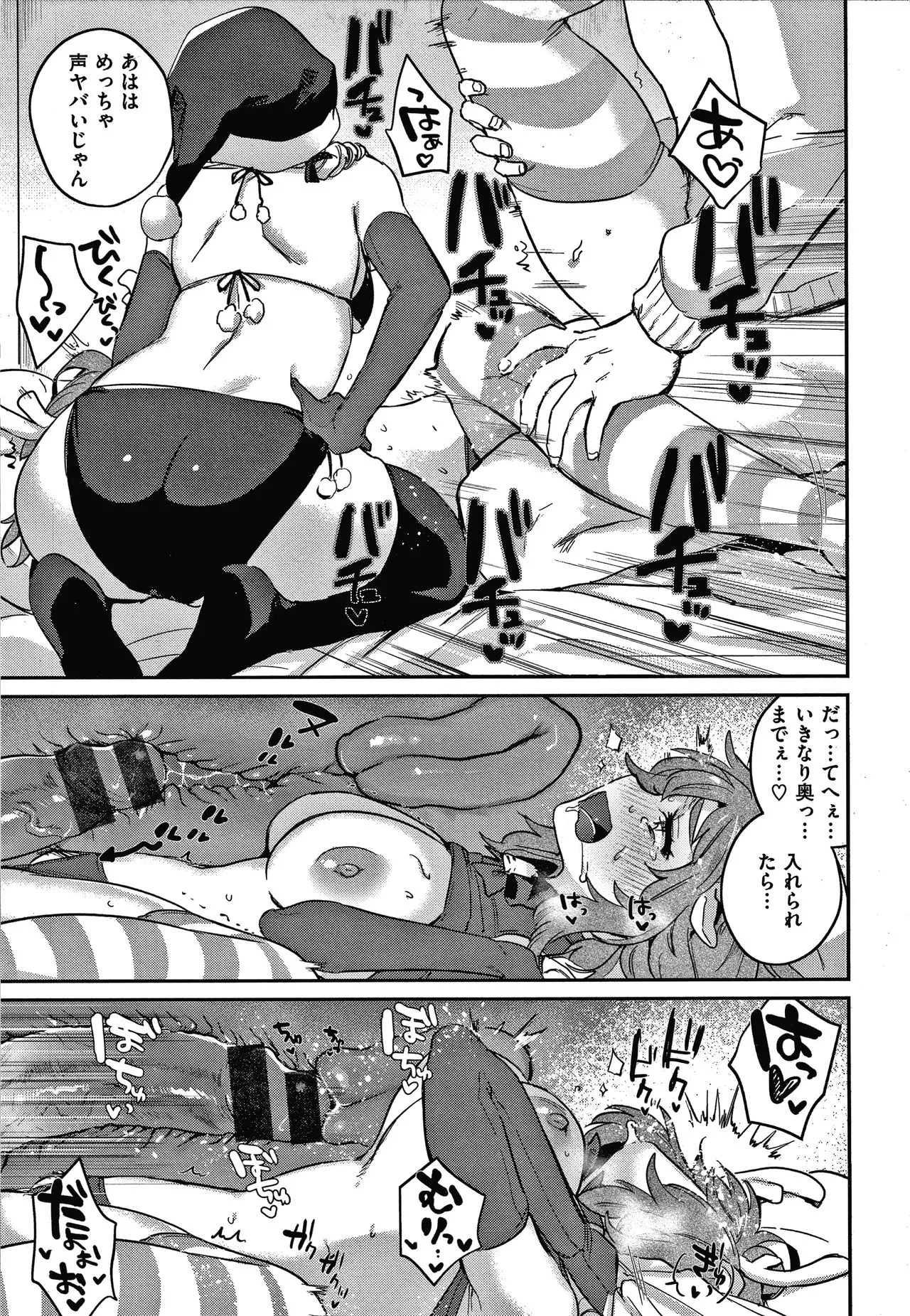 Page 183